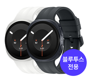갤럭시워치9 40mm<br>블루투스용 (실버/그라파이트)