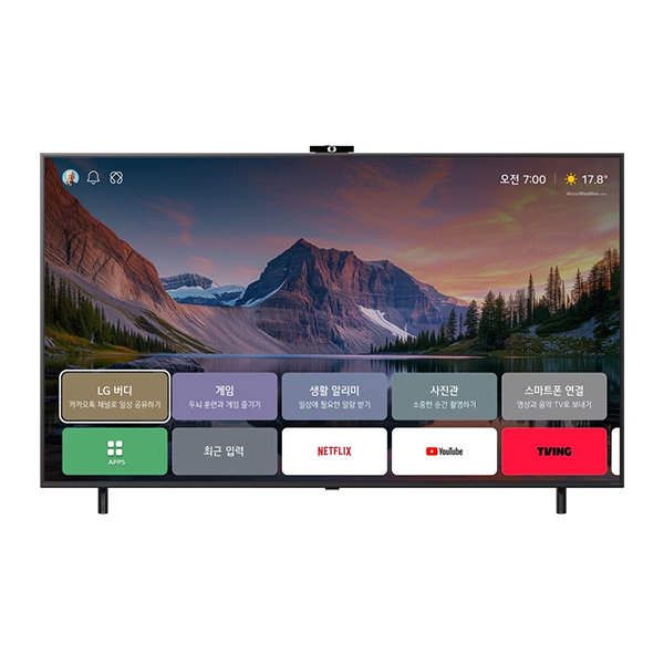 LG [으뜸효율] QNED 시니어 EASY TV AI 75인치 렌탈 60개월