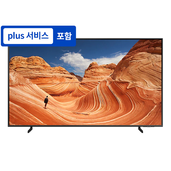 삼성 QLED TV 75인치